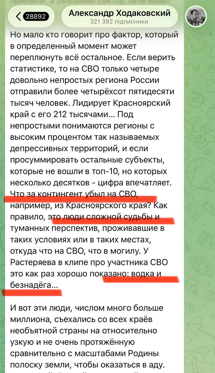 Khodakovsky: Kremlin Sent Over Million Hardened Criminals to Ukraine