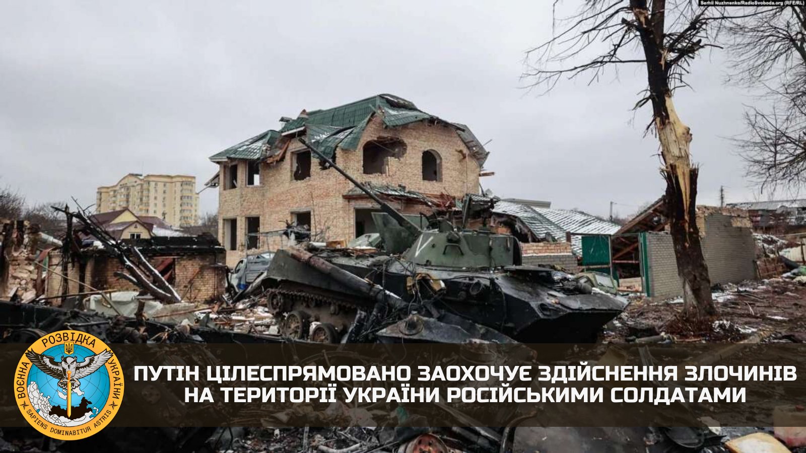 Awarding ‘Guards’ to 64th Brigade Encourages War Crimes