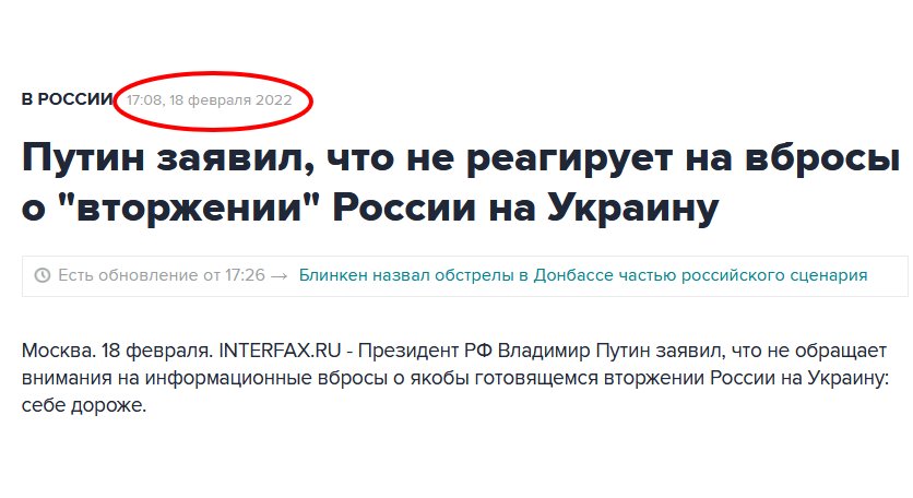 Putin’s past ‘fake news’ contrasts with new denial of Europe invasion