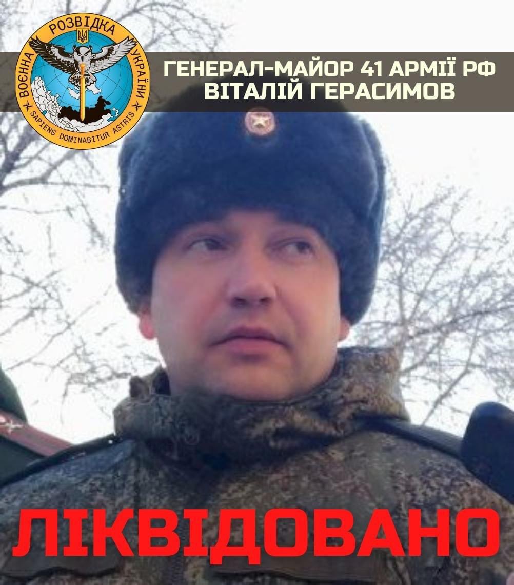 Under Kharkiv, Russian Army General Major Eliminated