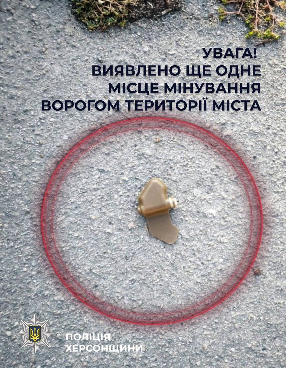 According to Euronews: mining near Kherson hospital