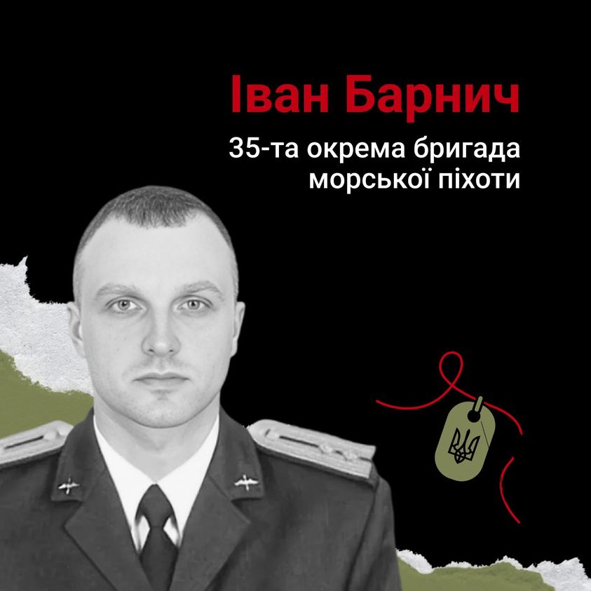Remembering fallen Ukrainian Defenders: Ivan Barnych, Valerii Smahlov, Yurii Merdukh, Pavlo Palahniuk
