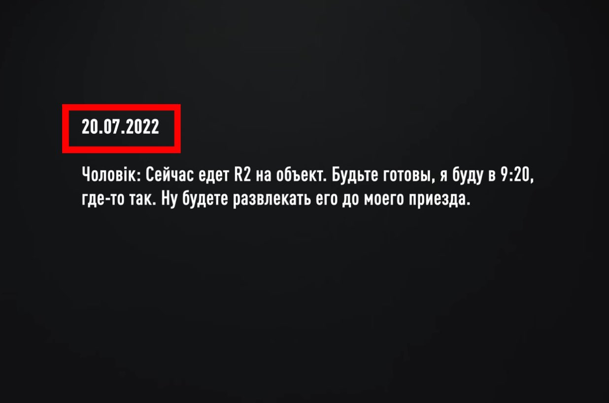 Suspicious inspection of luxury properties in 2022