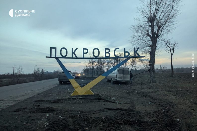 Over 7,000 people remain in Pokrovsk; evacuation slowed, – OVA