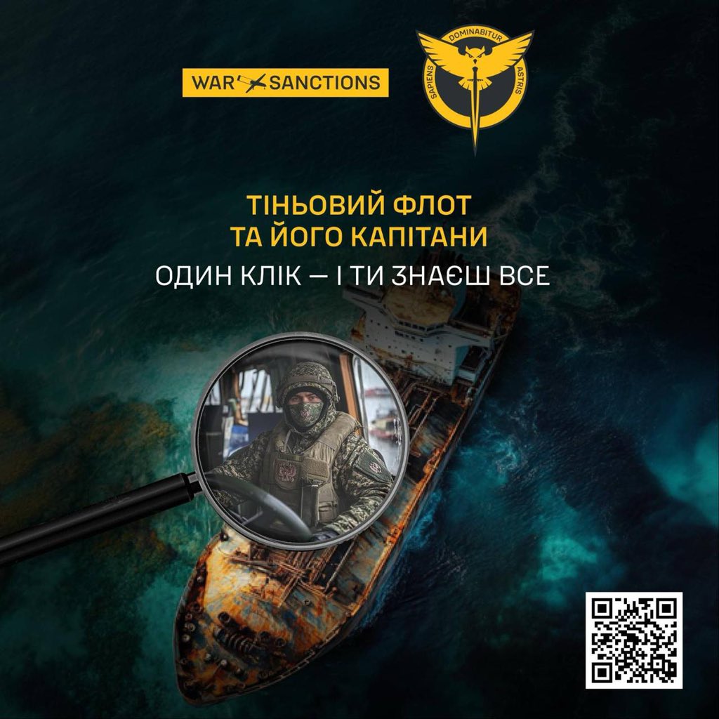 Ukrainian Intelligence (HUR) Publishes Data on Russian Shadow Fleet Captains and Vessels