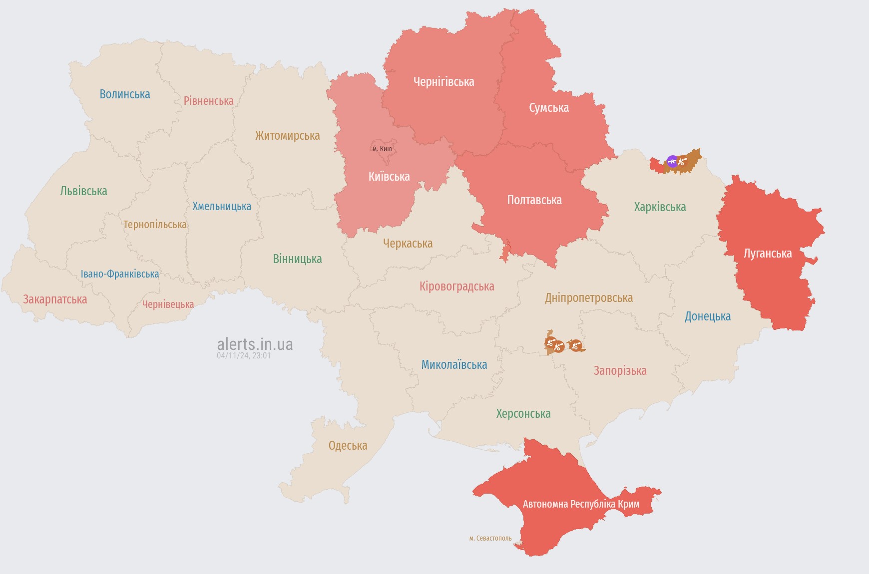 Kyiv and several regions — air alert