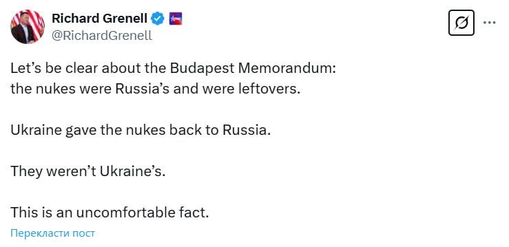New Interpretation of Budapest Memorandum