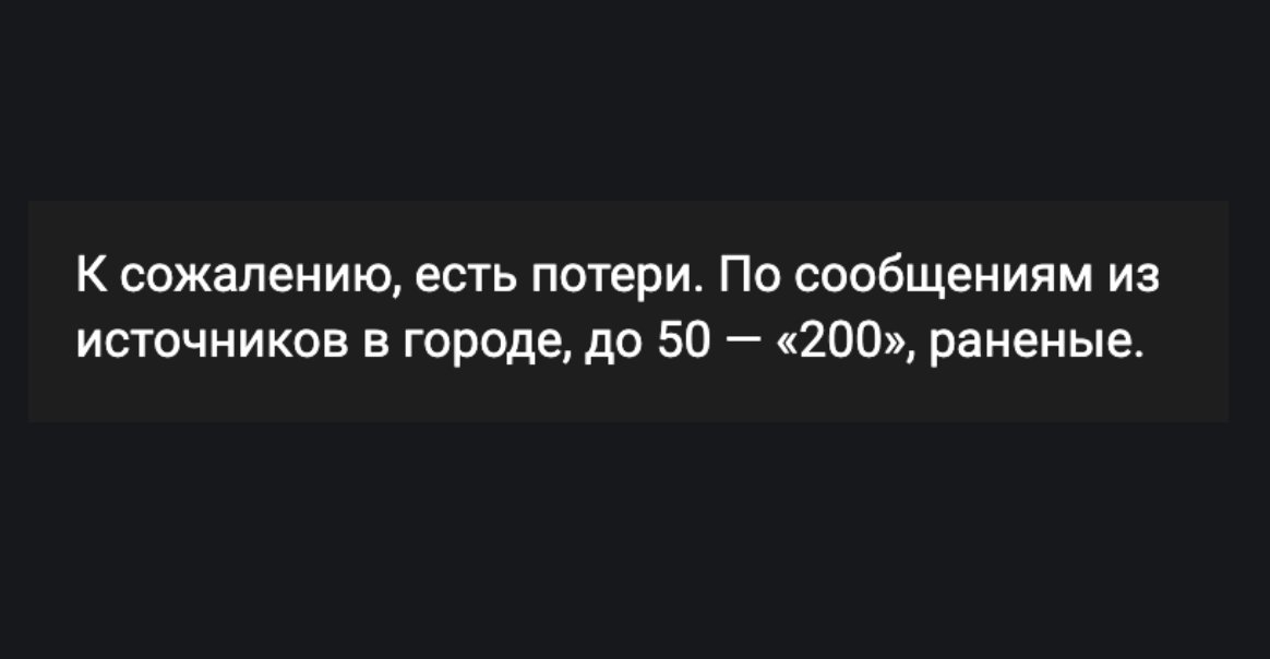Ukrainian attack on Russian ship in Berdiansk