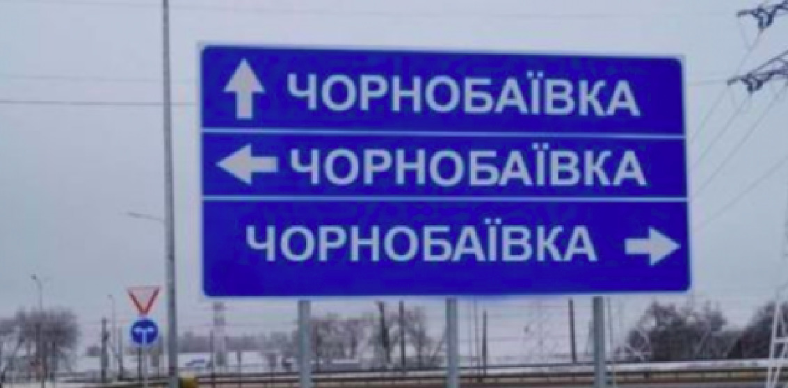 Clash between Buryats and Chechens near Chornobaivka
