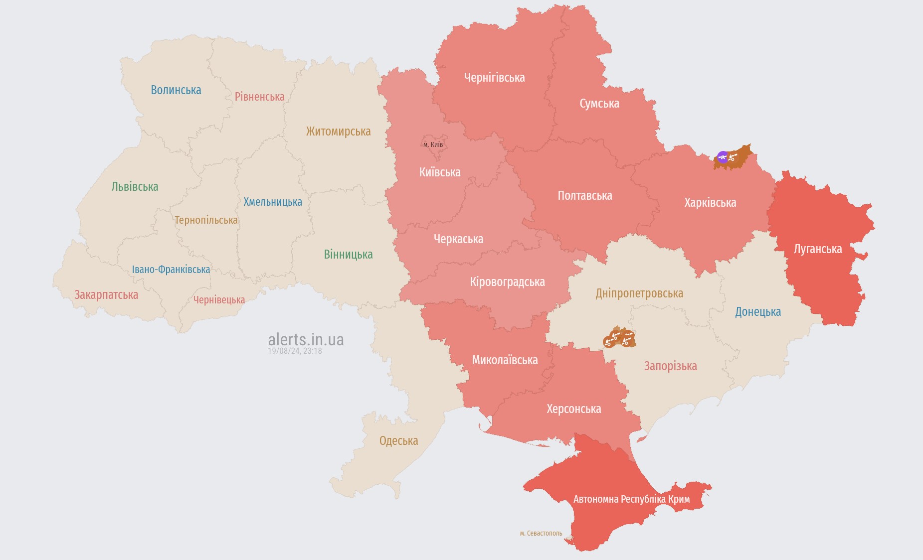 Air raid alert announced in Kyiv