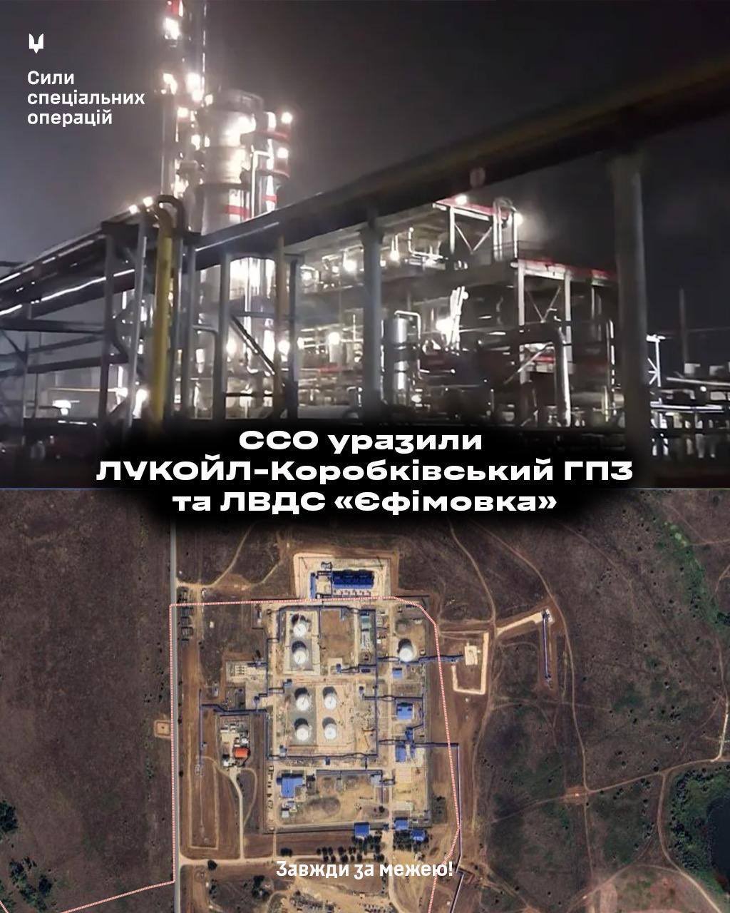 Ukraine strikes targets in Russia’s Volgograd