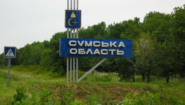 Additional forces to build fortifications in Sumy region
