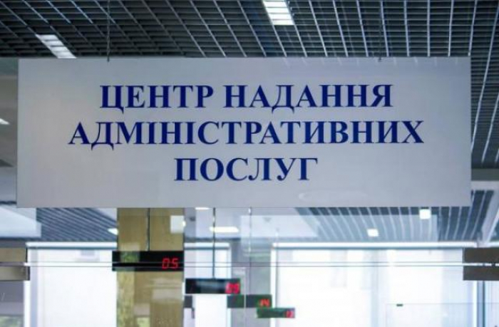 Military personnel unable to update data in government offices due to lack of access