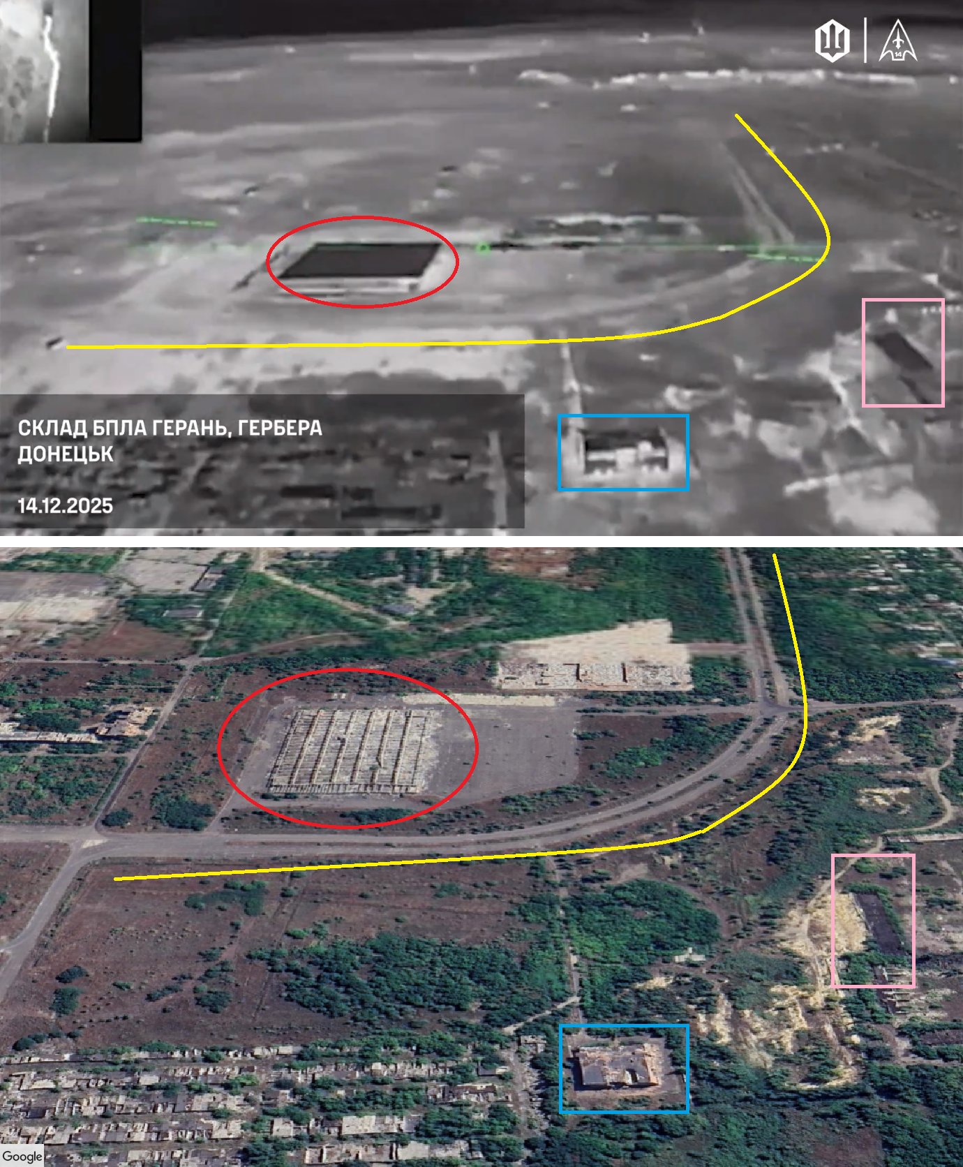 Drone hits roof of Geran storage near Donetsk