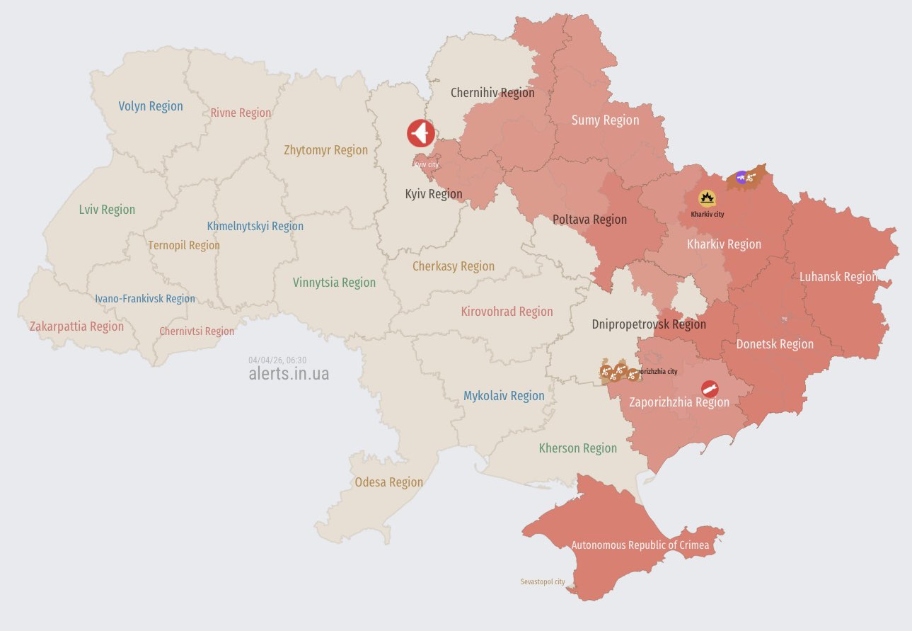 Air raid alert in Kyiv and drone attacks