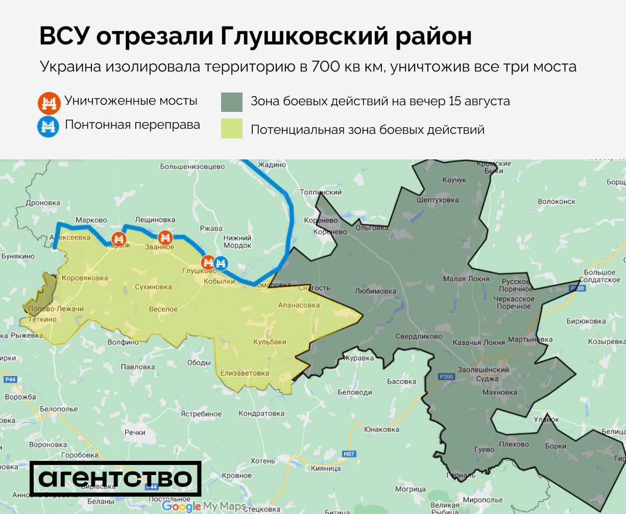 Kursk region: three bridges over Seym River destroyed, potential war zone