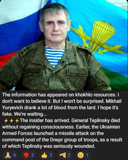 Rumors of Teplinsky’s death from Ukrainian missile strike injuries