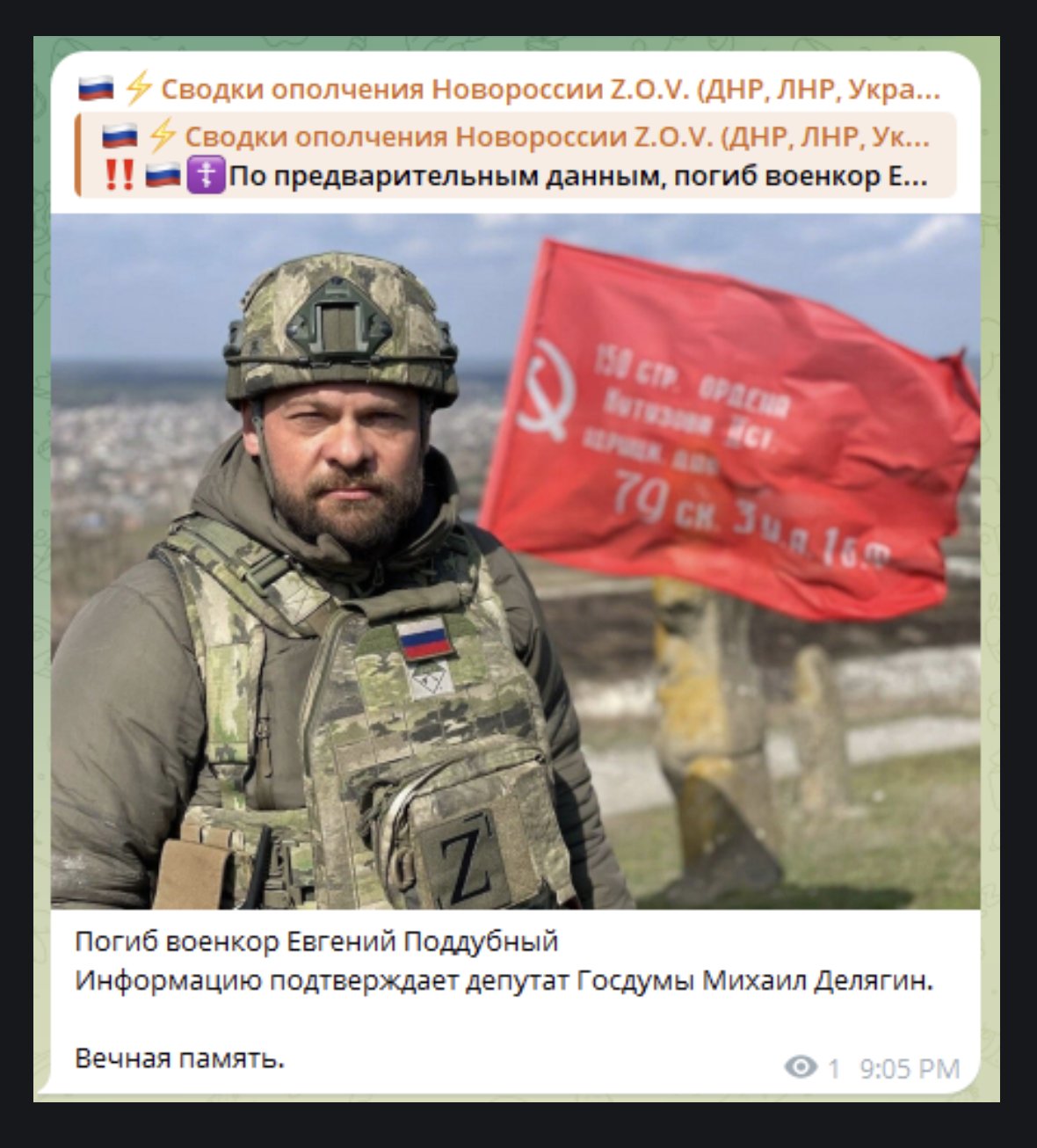 Russian propagandist Poddubny killed by drone
