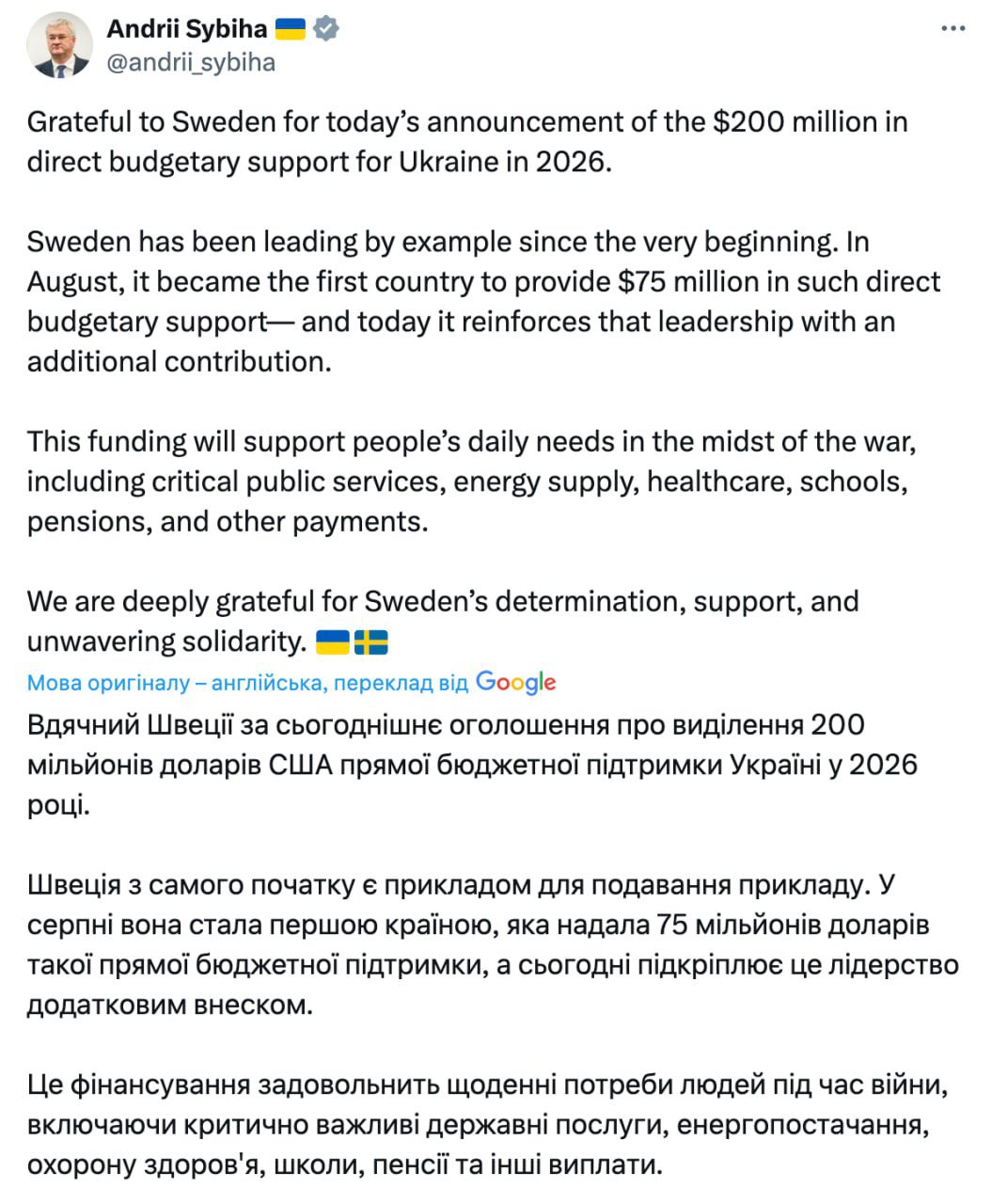 Sweden Grants $200 Million Direct Budget Support to Ukraine in 2026