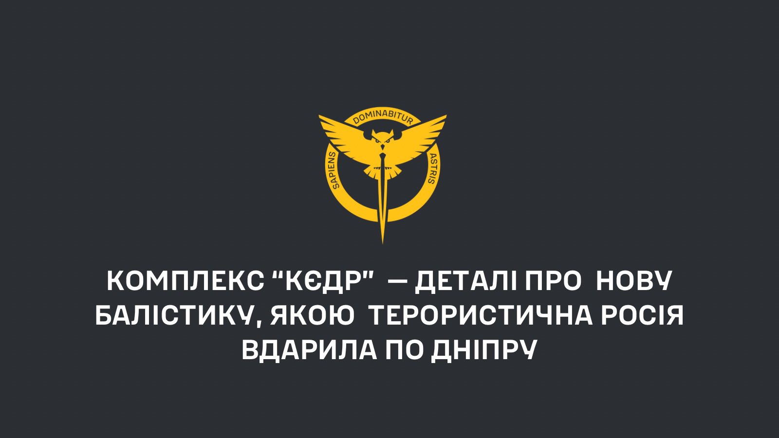 Russia uses new ballistic missile ‘Kedr’ to strike Dnipro