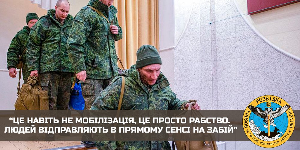 This is not mobilization — people treated as cattle for slaughter