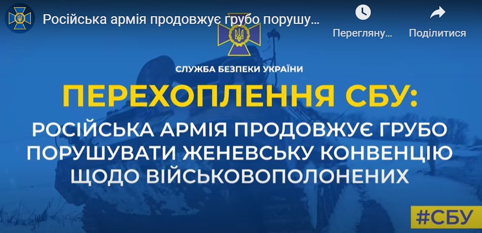 Russian soldier kills Ukrainian in toilet, intercept reveals