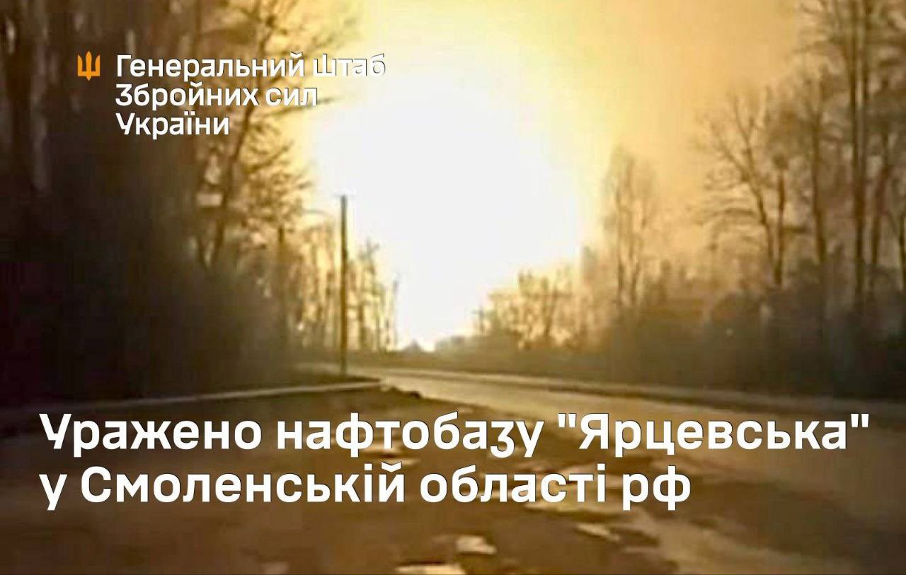Ukrainian forces hit oil depot in Smolensk region; fire and tank fires reported