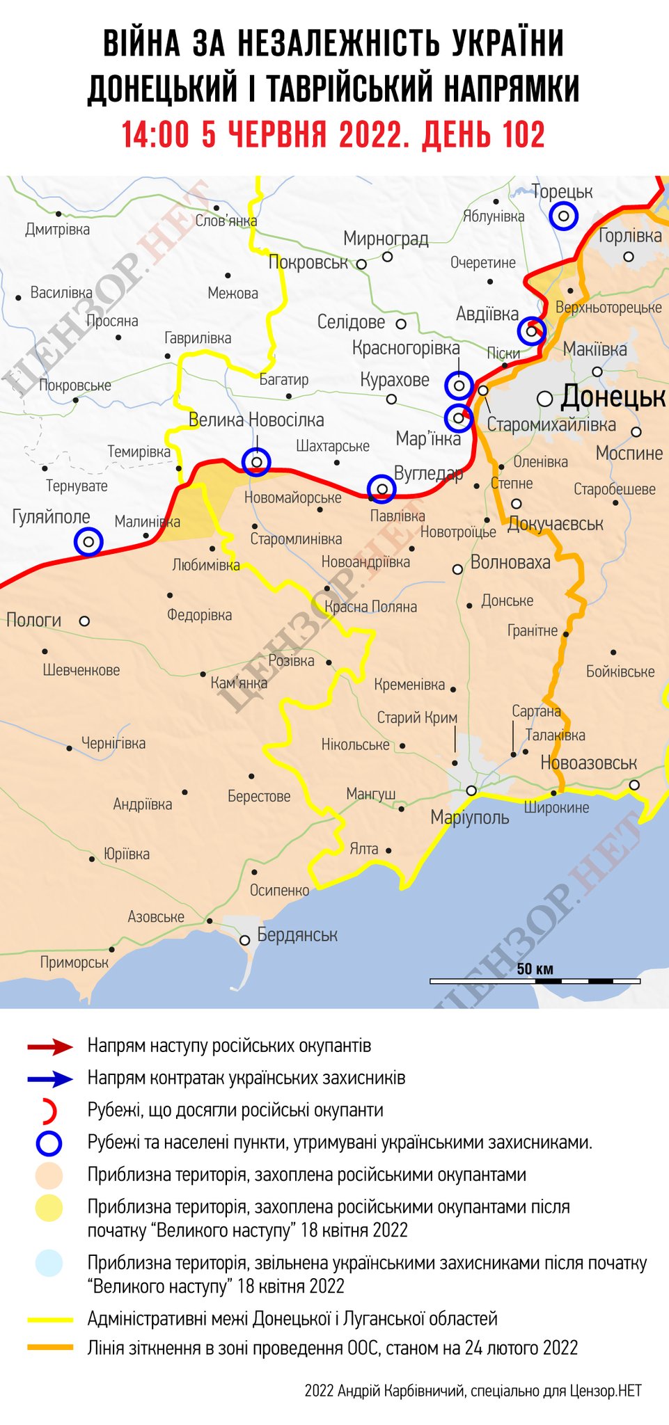 Azov Direction, Mariupol