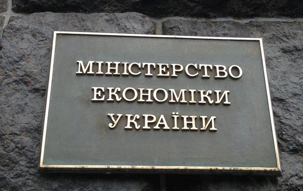 Government to reimburse 15% of Ukrainian equipment and electrical goods cost