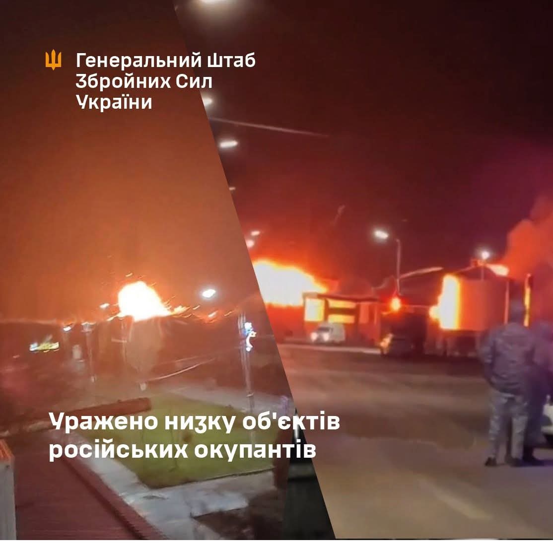 Атаковано Афіпський НПЗ, нафтобазу в Урюпінську та об’єкти ворога на ТОТ України