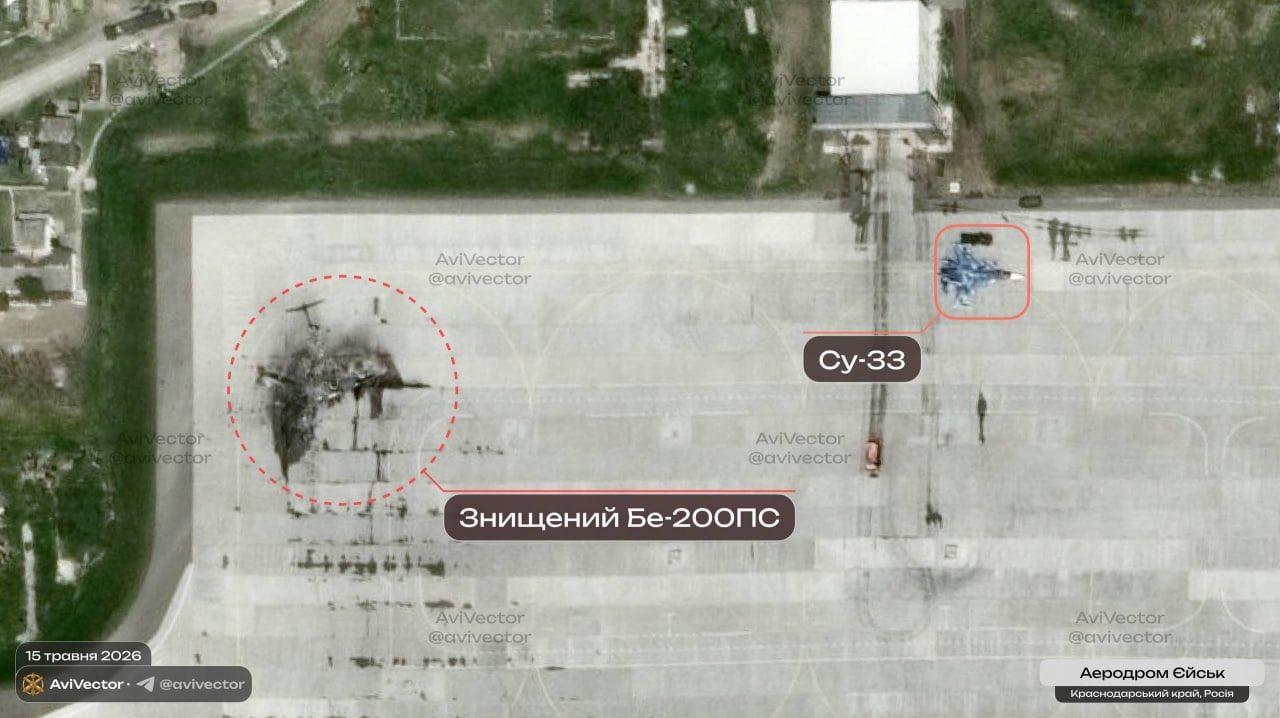 Ukrainian drones destroy Russian Be-200PS aircraft at Yeysk airfield