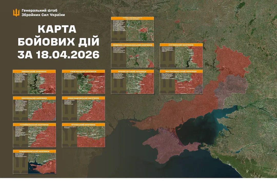 Ukraine Reports 153 Combat Engagements in One Day