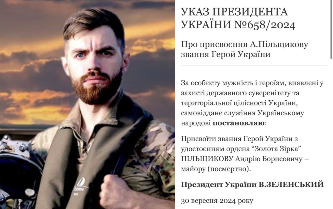 Zelensky Awards Hero of Ukraine to Pilot Andrii Pilshchikov