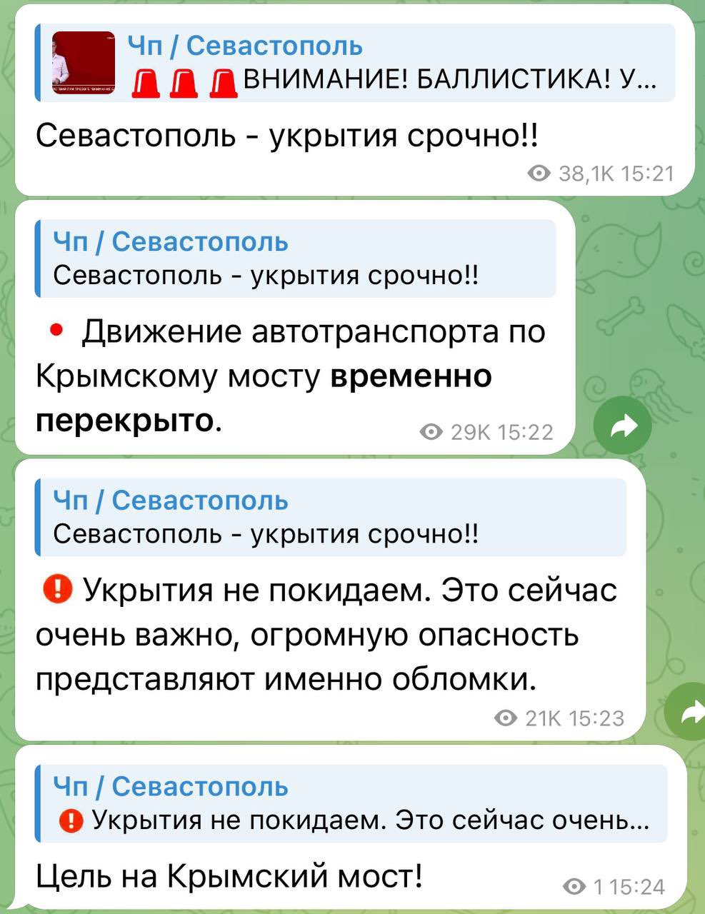 Blasts in temporarily occupied Dzhankoy