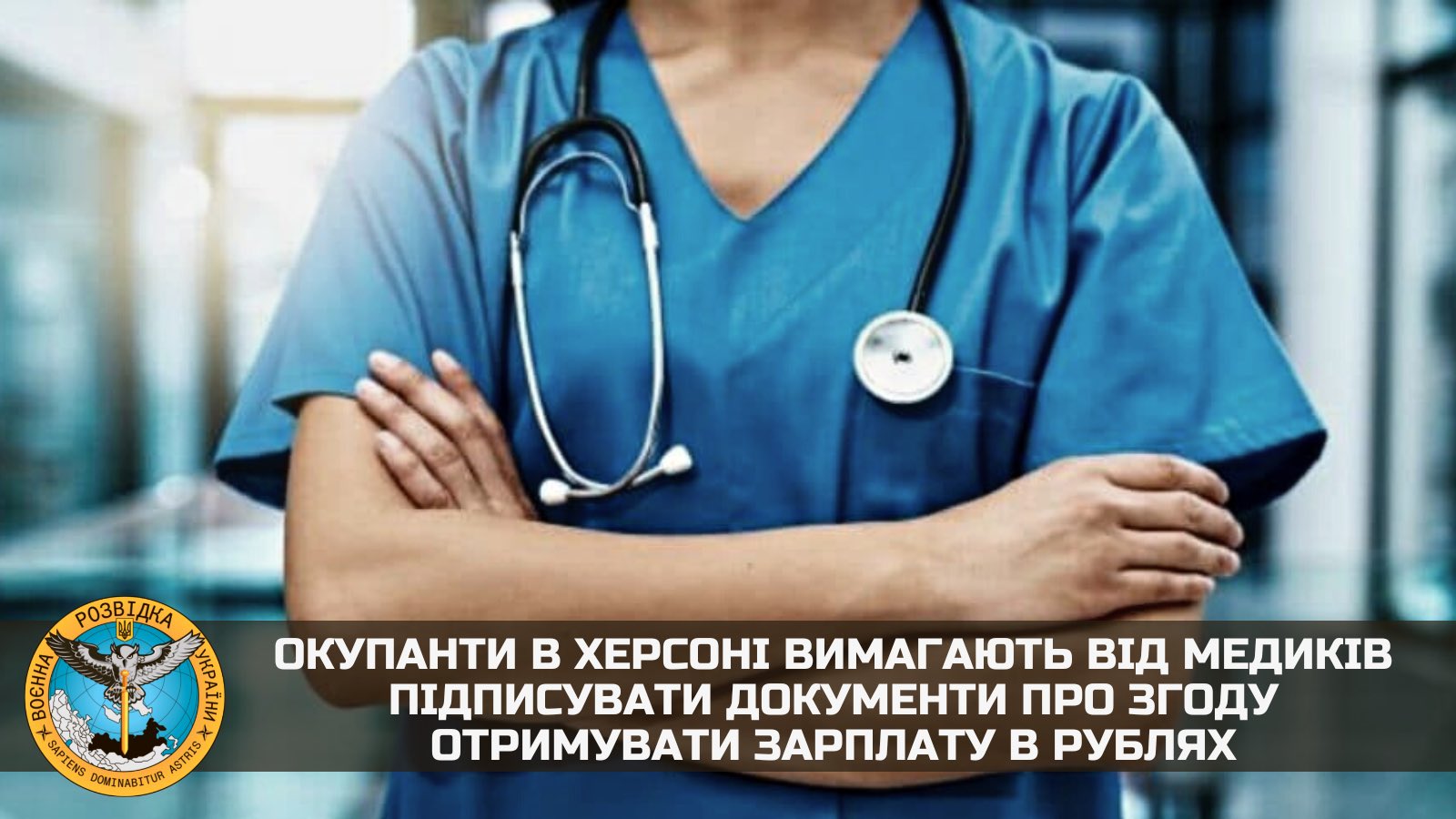 Occupants in Kherson demand salaries in rubles