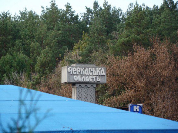 Russia strikes Cherkasy critical infrastructure, injuring six
