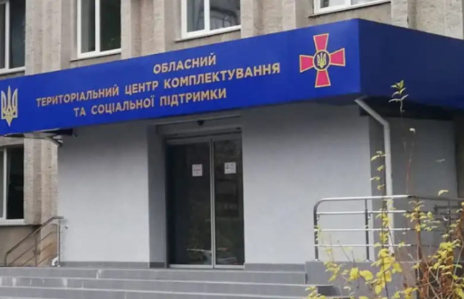 Authorities investigate man’s death at Yavoriv TCCC