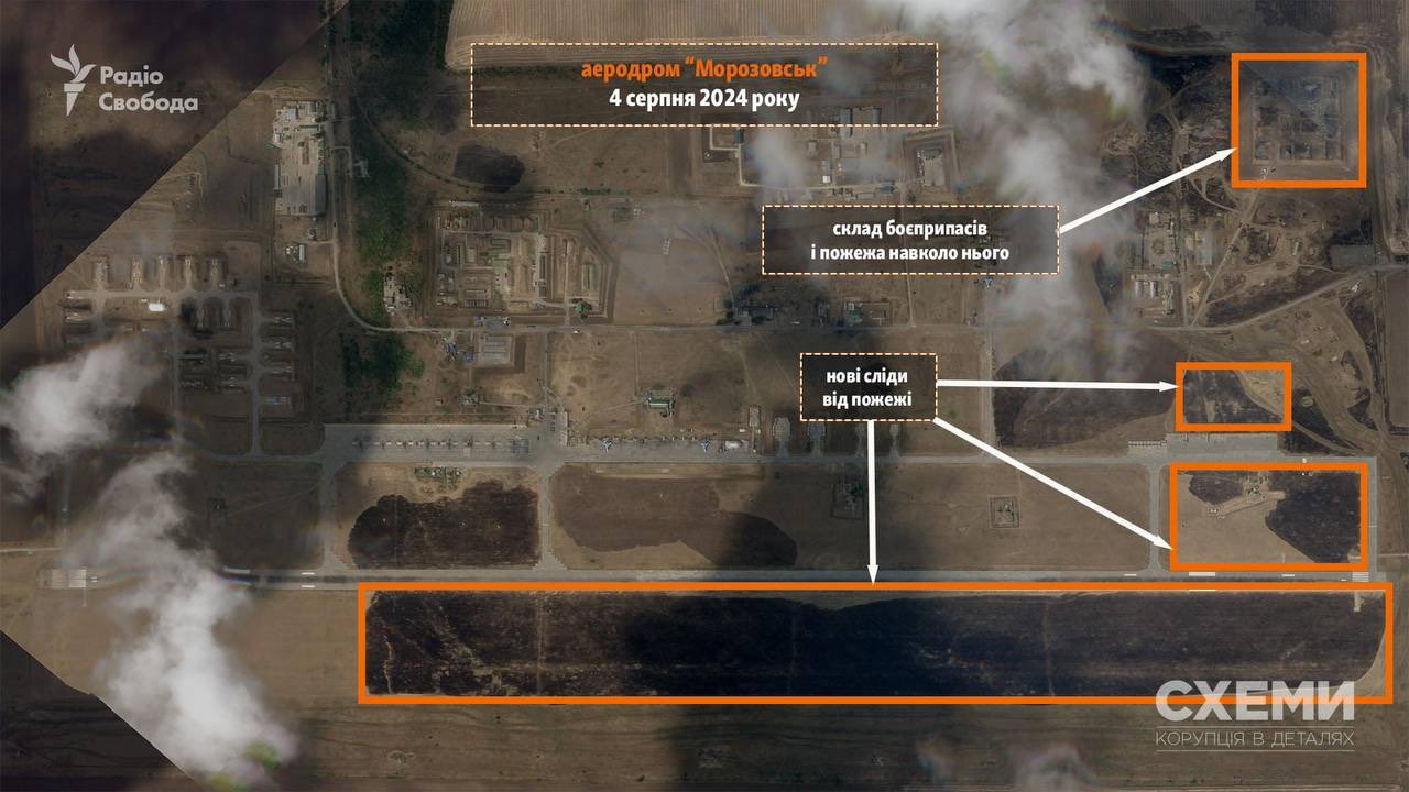 Satellite images after Ukrainian attack on Morozovsk airfield