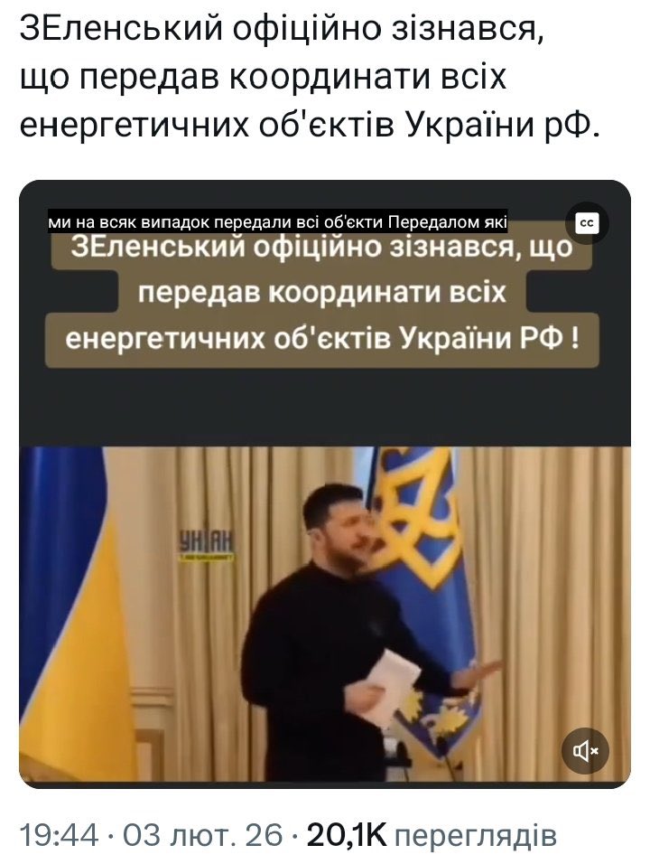 Russia launches massive missile strikes on Kyiv and Dnipropetrovsk, targeting energy infrastructure.