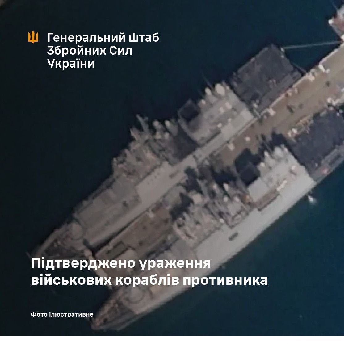 Ukrainian general confirms two frigates intercepted