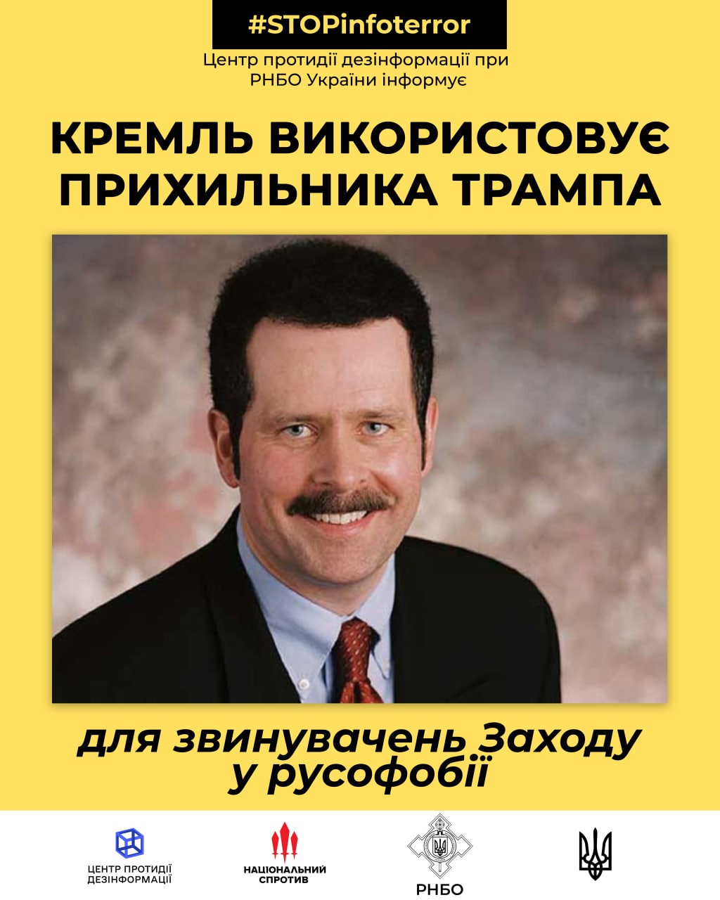 Russia accuses world of Russophobia via US scholar