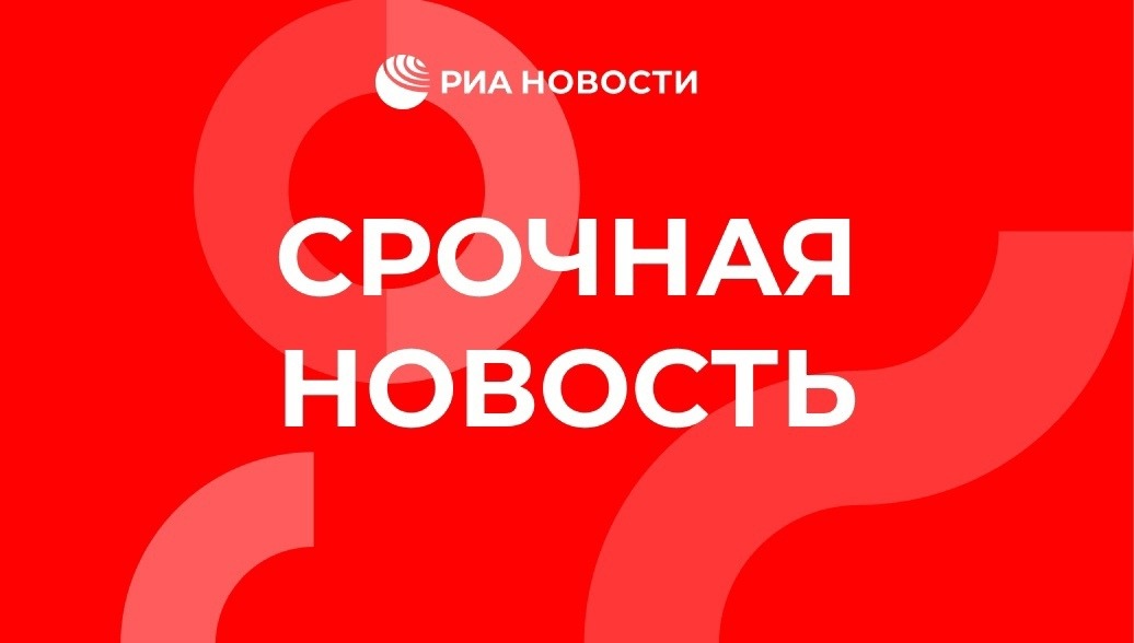 Russia claims Ukrainian helicopters attacked residential buildings in Bryansk Oblast