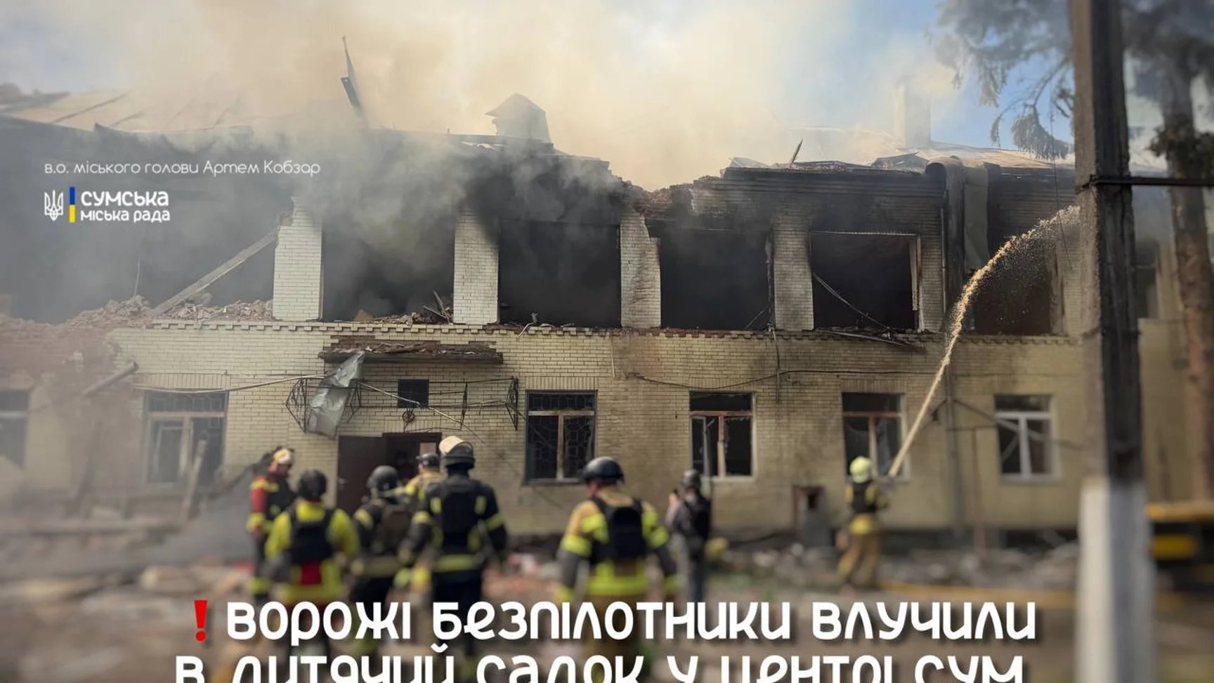 Drone strike hits kindergarten in Sumy