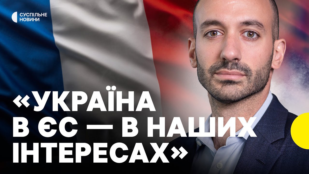 French minister discusses Ukraine’s EU accession