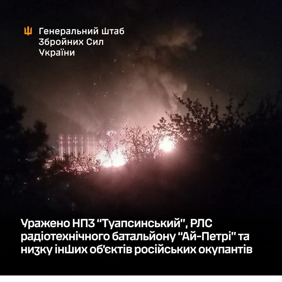 Ukraine Strikes Tuapse Refinery and Russian Military Facilities