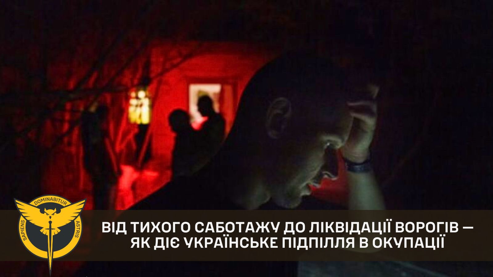 Ukrainian underground resistance operations in occupied territories, HUR officer reveals