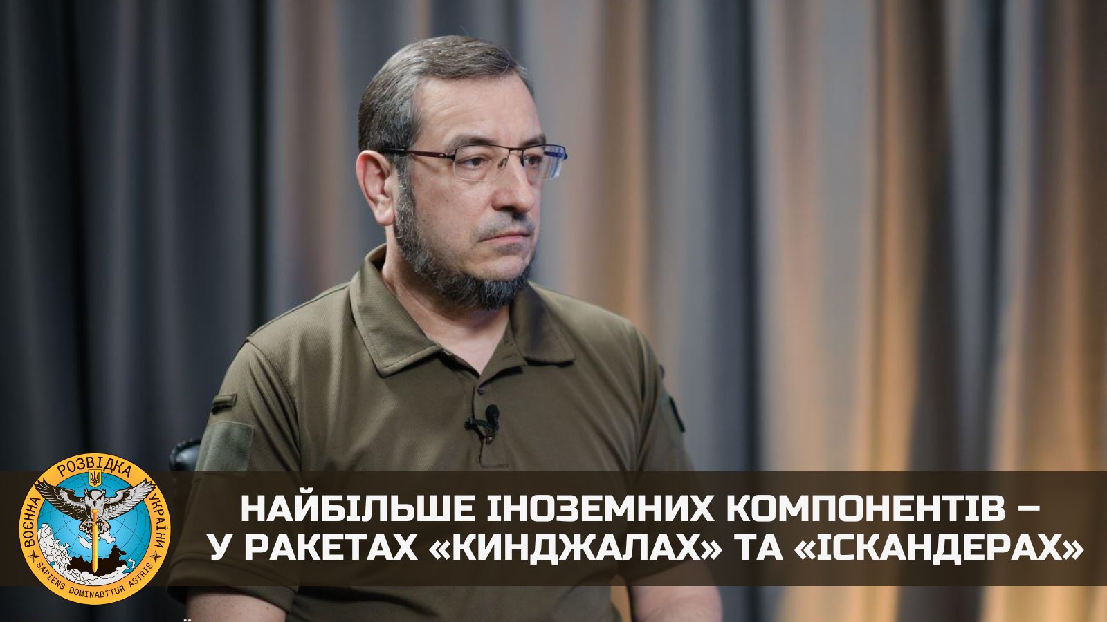 Foreign Components Found in Russian Kinzhal and Iskander Missiles, says Ukrainian Intelligence