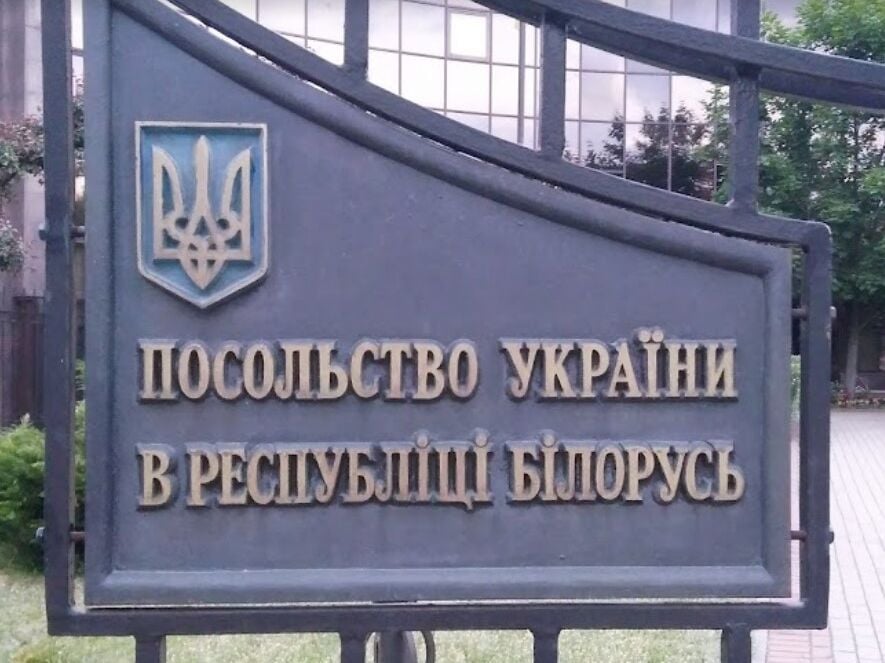 Embassy of Ukraine in Belarus Minimizes War Risks