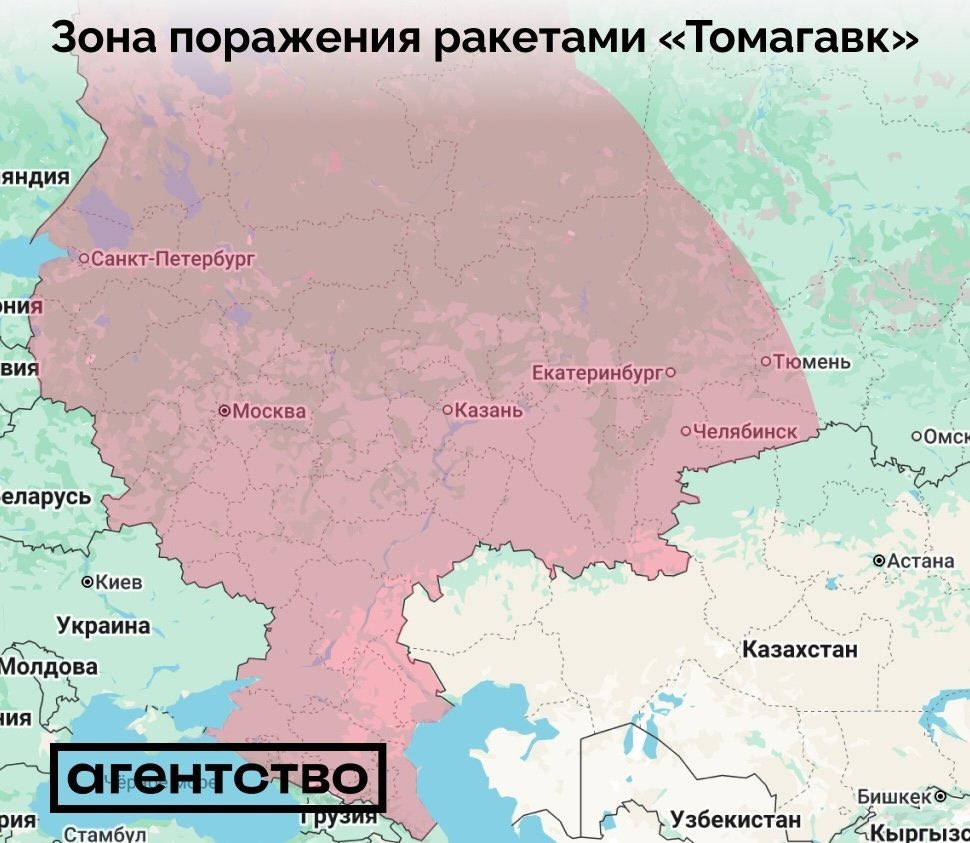 Tomahawk missiles in Kyiv could strike 60 Russian regions, including Moscow and St. Petersburg.