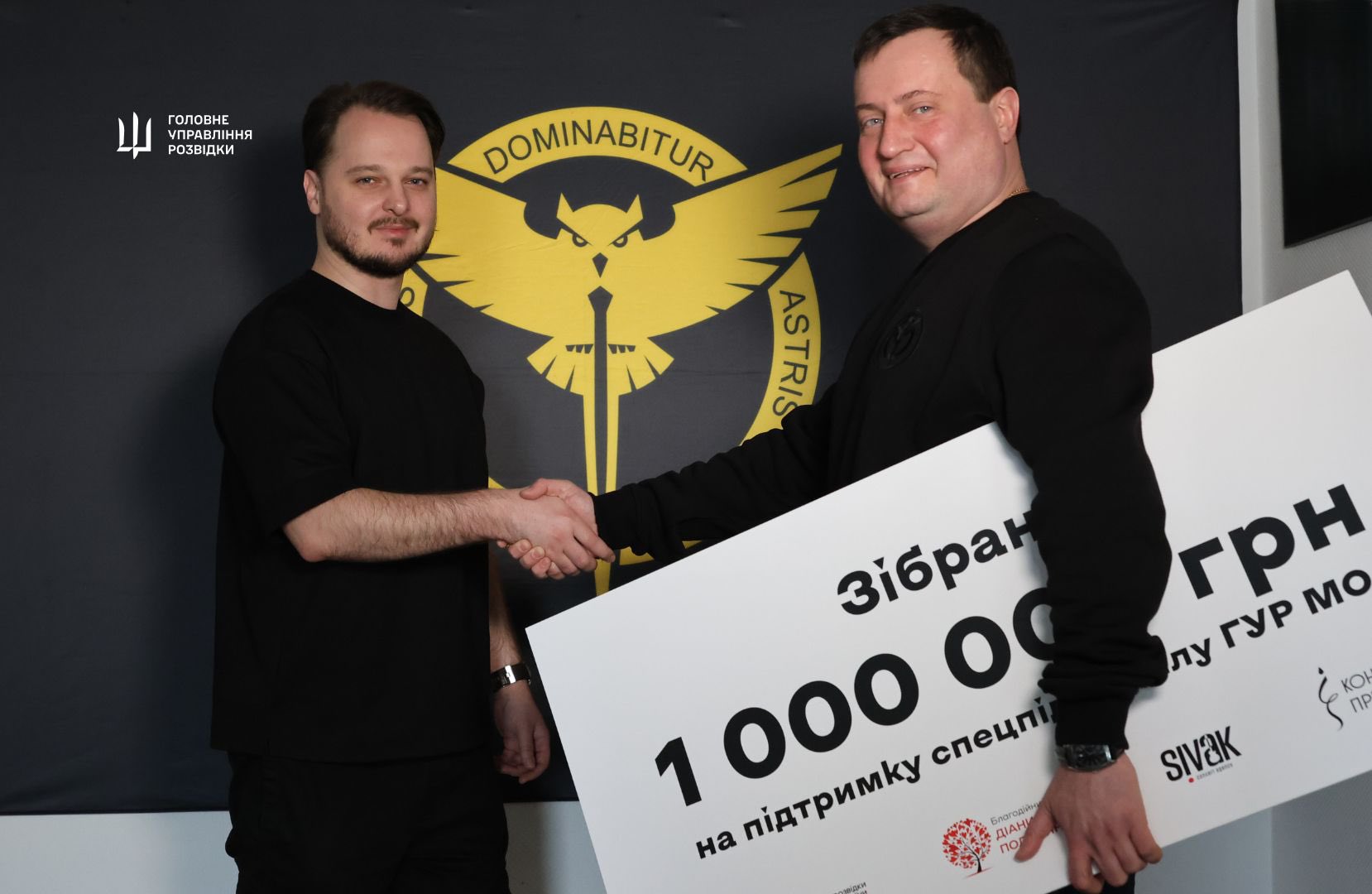Charity raises one million hryvnias for Ukraine’s Defence Intelligence